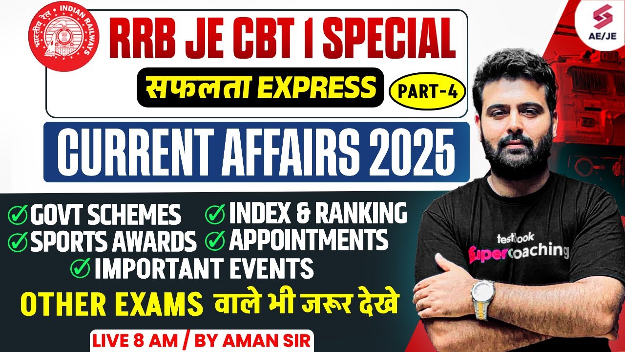 Current Affairs for RRB JE/ SSC JE 2025 | Daily Current Affairs for AE & JE Exams 2026 | Aman Sir
