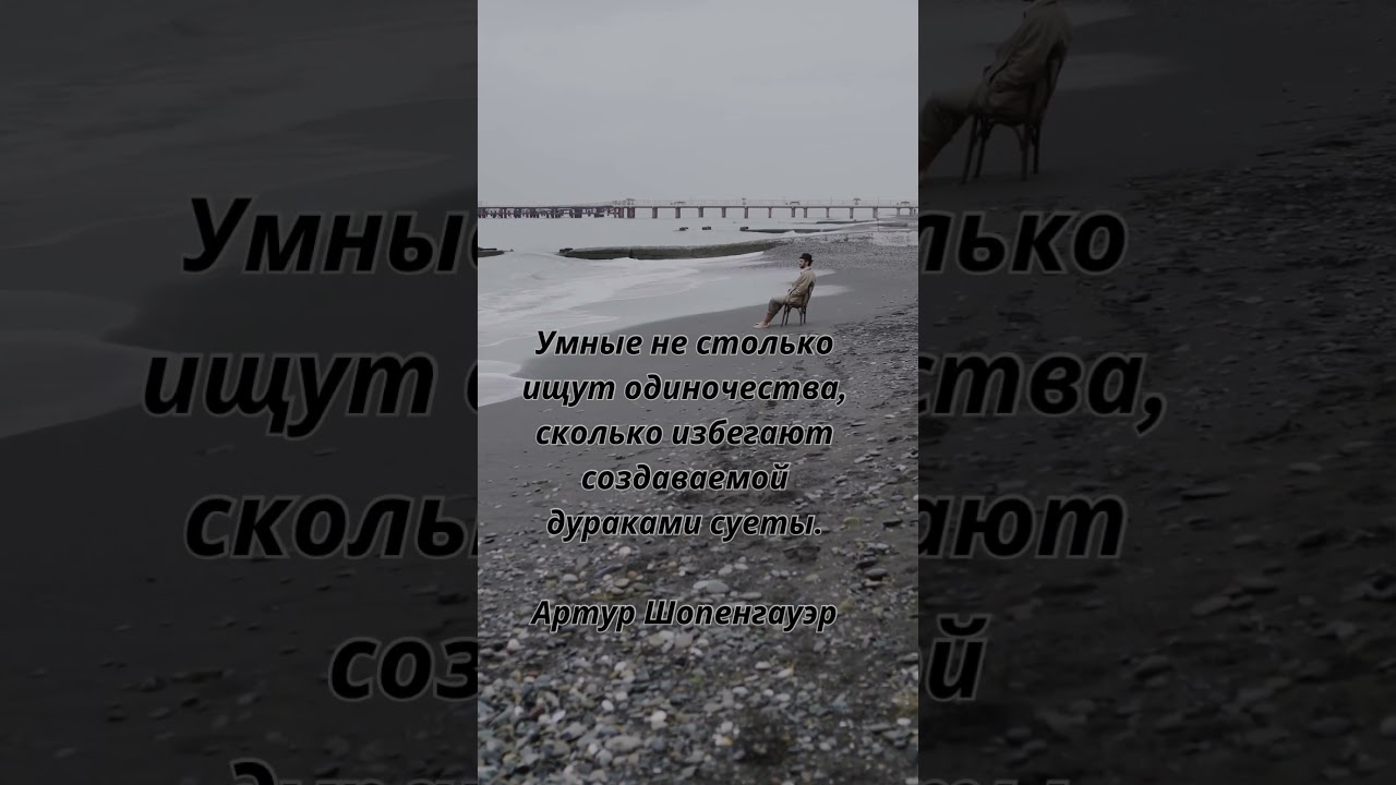 Одиночество как терапия 
