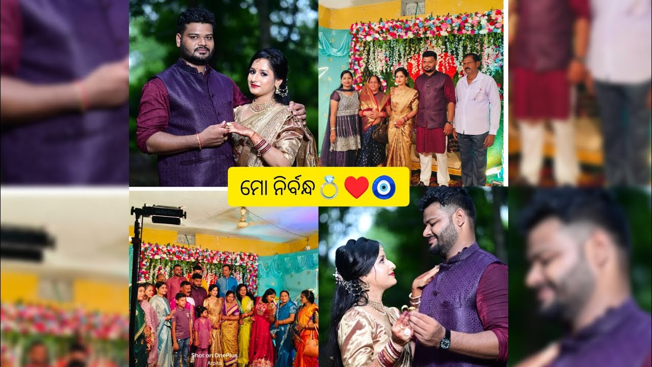 ମୋ ନିର୍ବନ୍ଧ 🥰🧿♥️💕 13th june 2025