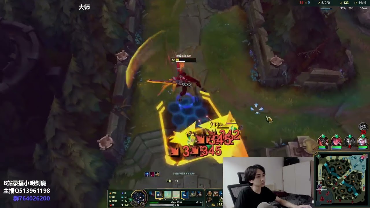 🛑 XiaoMing Aatrox vs Graves (Best Aatrox) - XiaoMing Stream 12.6.2022