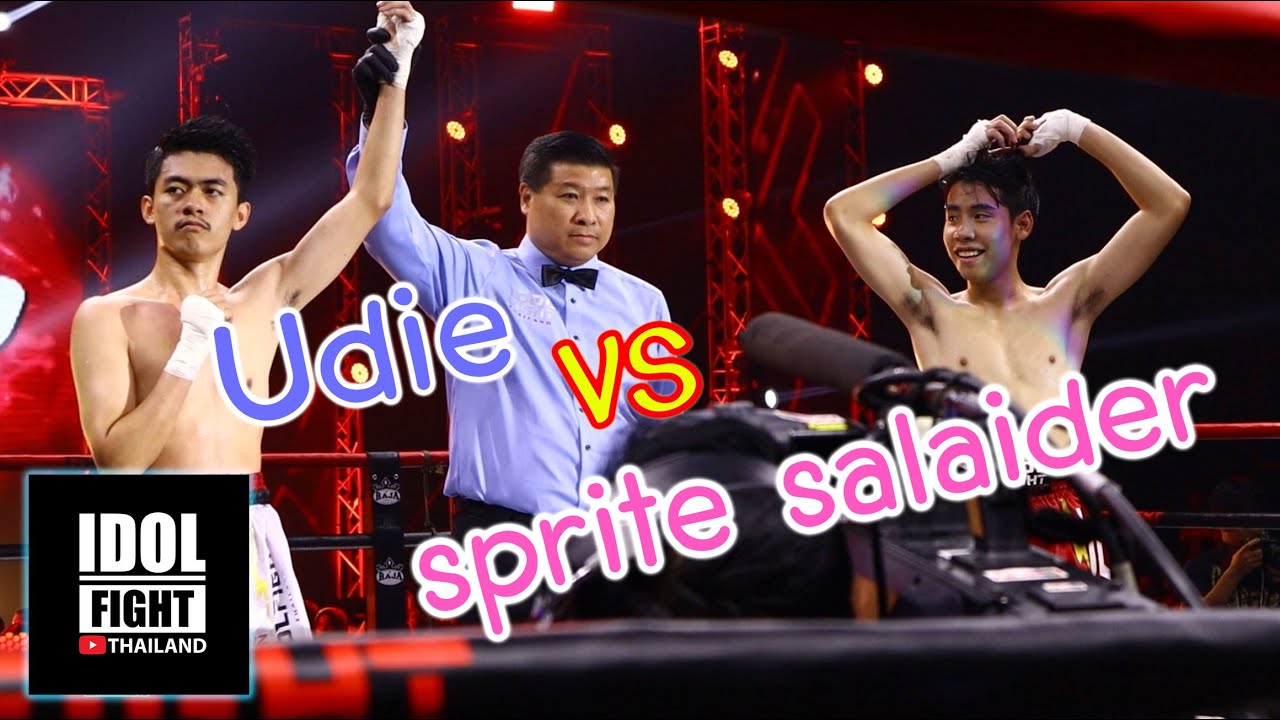 Udie VS Sprite Salaider - Idol Fight Thailand