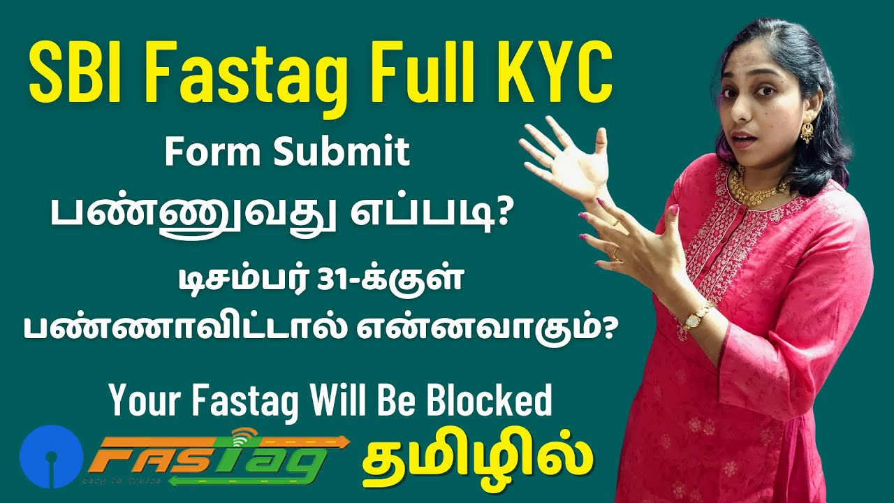 How To Complete Full KYC For SBI Fastag? | Deadline December 31st | Your Fastag Will Be Blocked