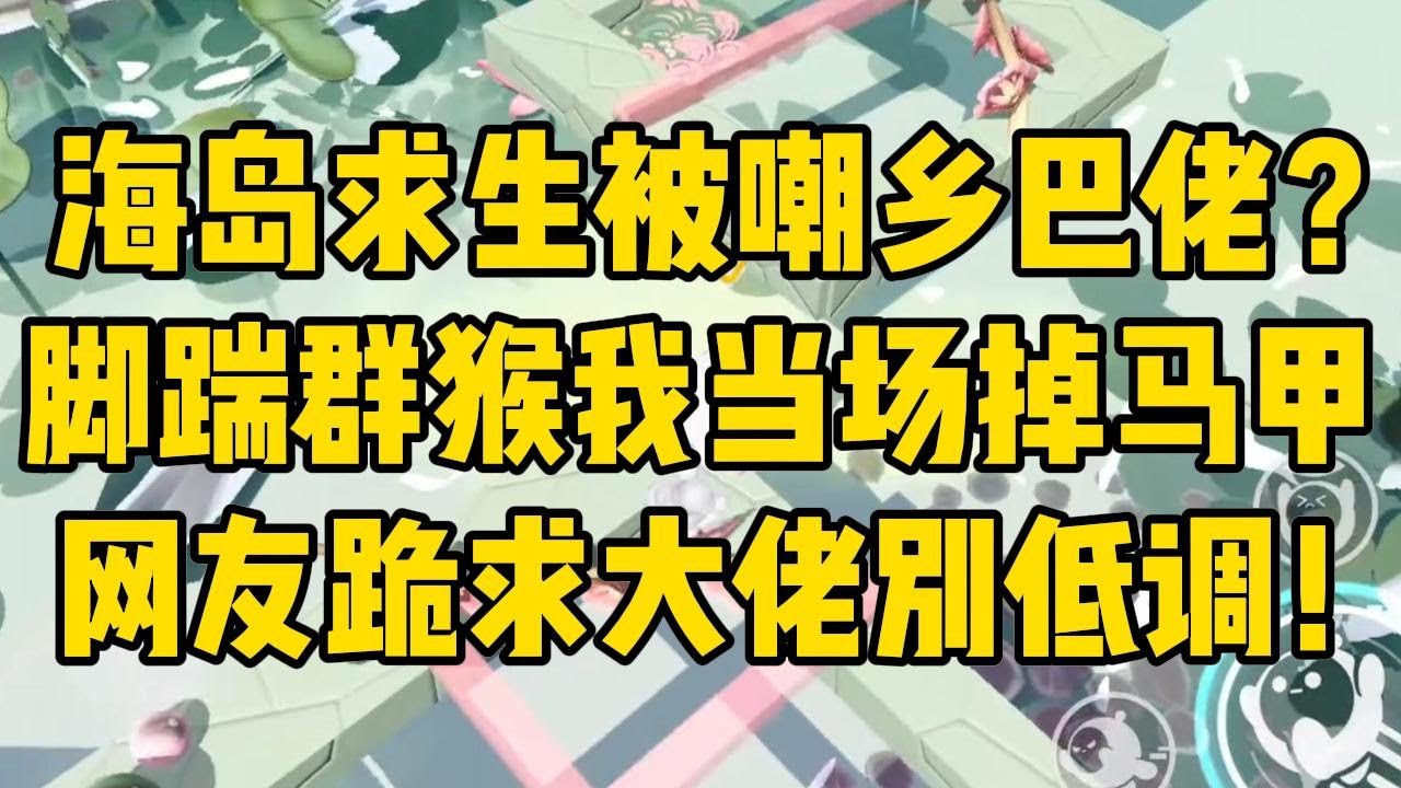 与顶流男星一起录制综艺，开拍前，#小说 #小说推荐 #小说推文 #故事 #有聲書 #一口氣看完 #一口气看完 #一口气看完系列 #爽文 #打脸 #故事分享 #娱乐圈 #完结文 #完结 #推薦 #推文