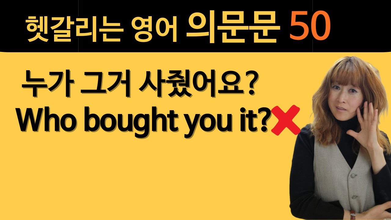 아는 만큼 들린다/30분 스피킹, 리스닝, 작문 훈련 #277