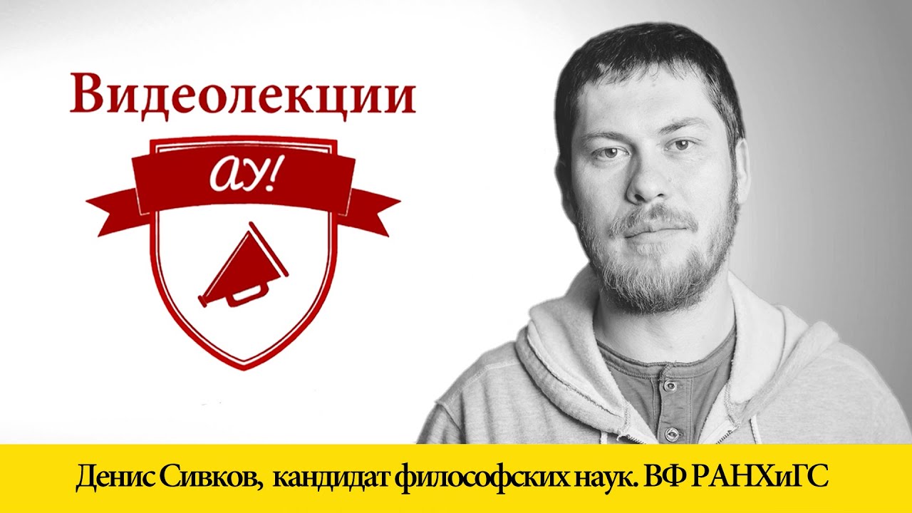 Кибернетическое объяснение зависимости