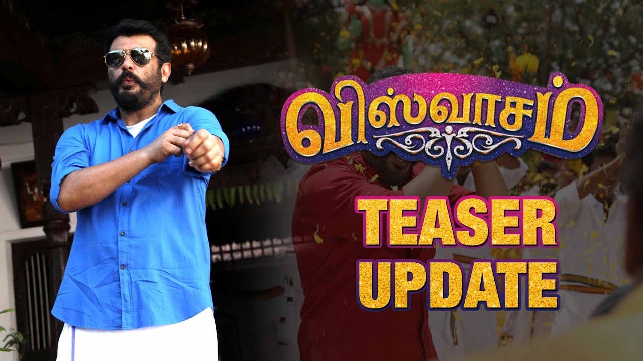 Viswasam Teaser Update | Thala AjithKumar | D Imman | Nayanthara | Siva | Viswasam Update
