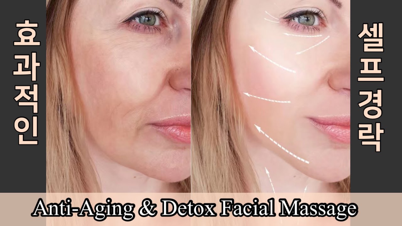 🌍CC) 풀페이스 셀프경락 | Daily 10min. | Anti-Aging | Lifting | 하루 십분만 투자해 보세요💆‍♀️