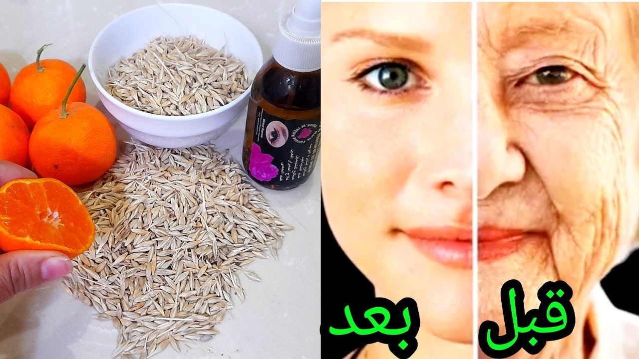 قنبلة العيد حصريا بلا فيلر ولا بوطوكس لي شافك يسولك 😱 نتيجة صدمة من اول تجريبة لتبييض وشد البشرة