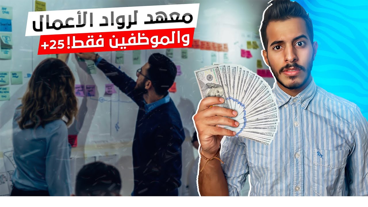 معهد ستي كامب للغة لرواد الأعمال | الفلبين