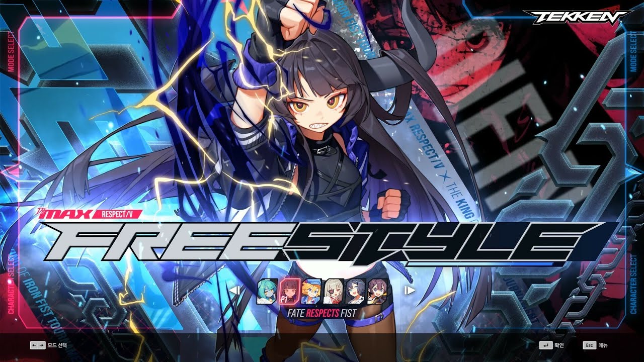 DJMAX RESPECT V