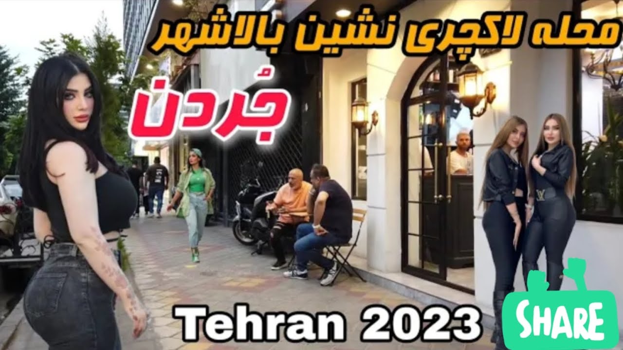 Iran 2023🇮🇷Tehran luxury Neighborhood Of Jordan| Iran city video