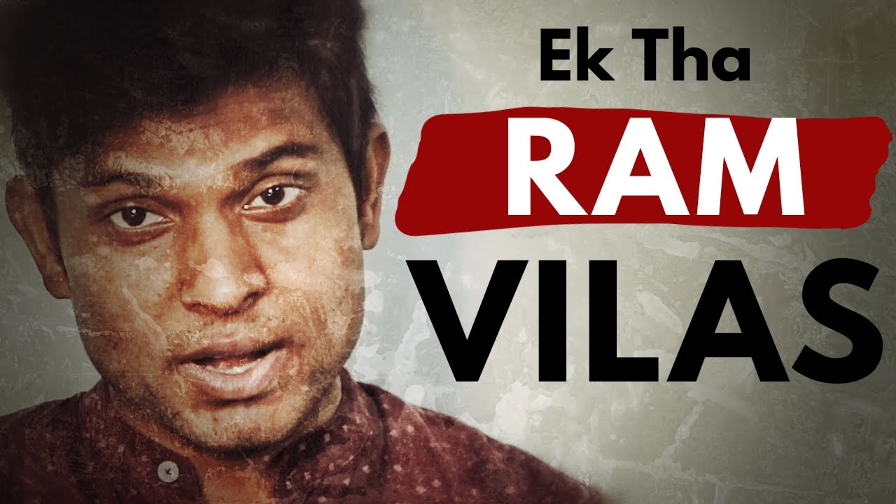 EK THA RAM VILAS  Ft.Vishwajeet Pratap Singh | Bihari No.1