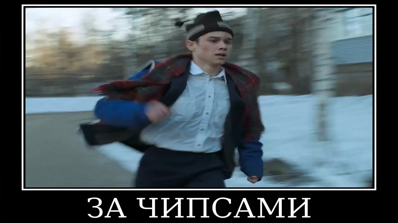 Муд Слово Пацана демотиватор 7 Серия