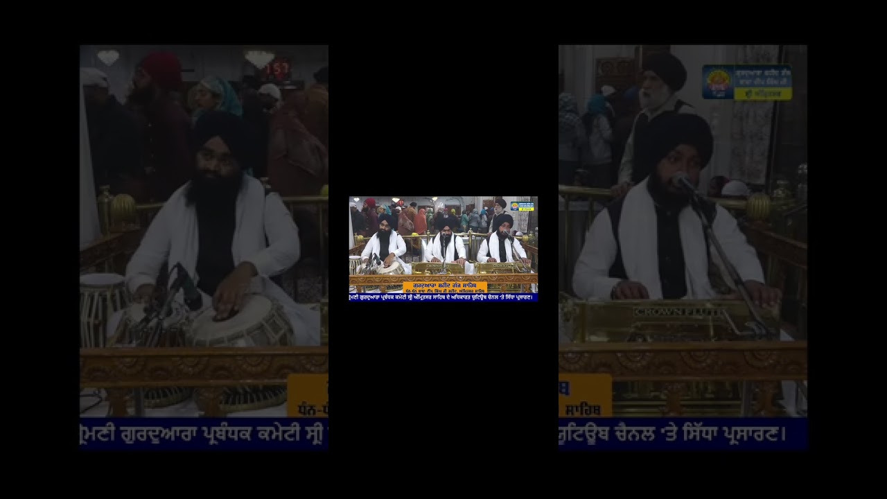 Hum Kukar Tere Darbar || Shaheed Ganj Sahib ||