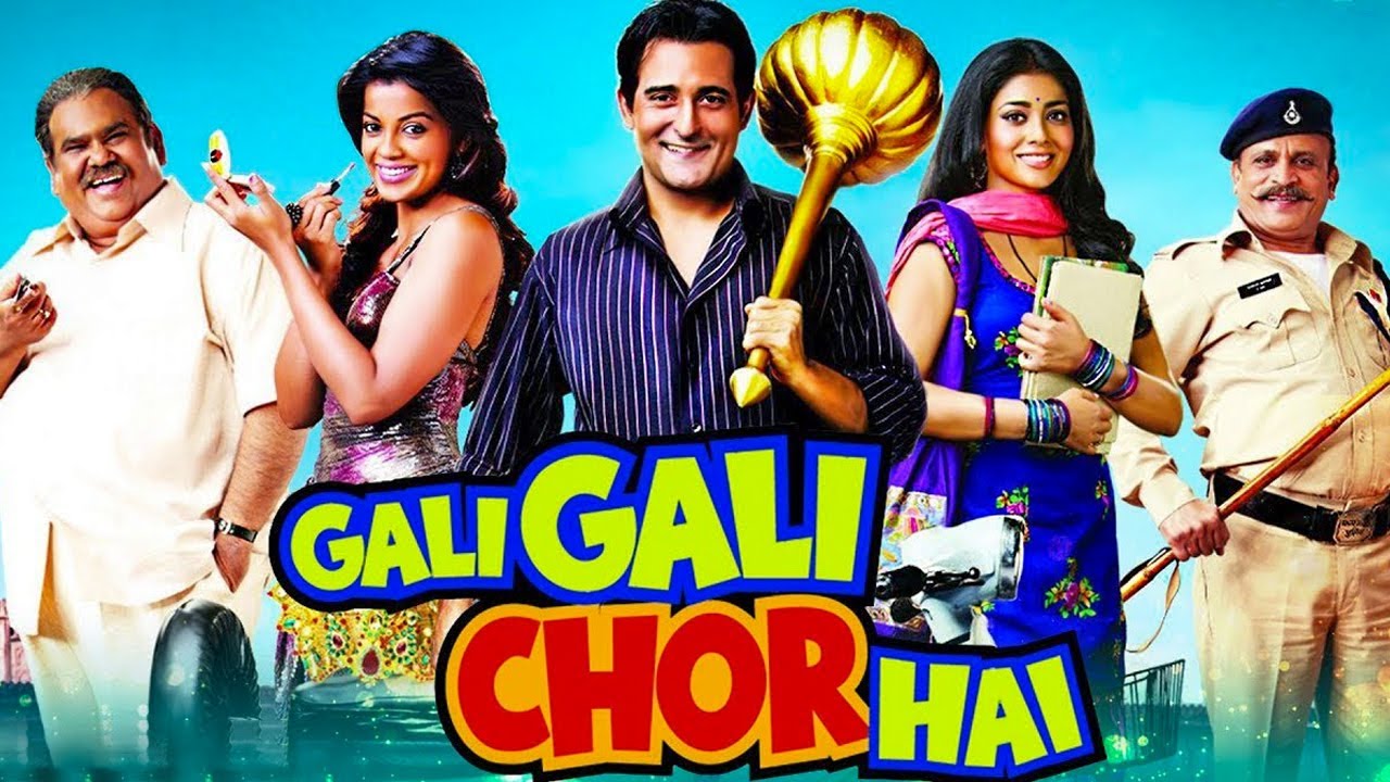 Gali Gali Chor Hai Full Movie | Akshaye Khanna, Shriya Saran, Satish Kaushik | Comedy Movie