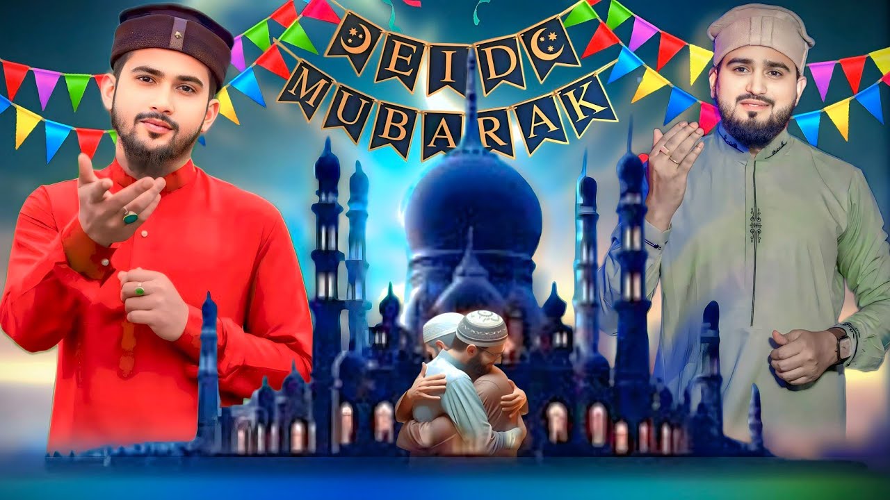 নতুন ঈদের গজল | এমডি হুজাইফা আবুল কালাম | Eid Mubarak gojol | Eid Mubarak 2025 | md Huzaifa