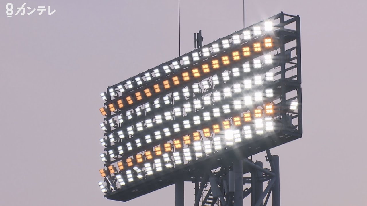 甲子園球場のナイター照明がLED化　「カクテル光線」も実現　パナソニックが開発に2年