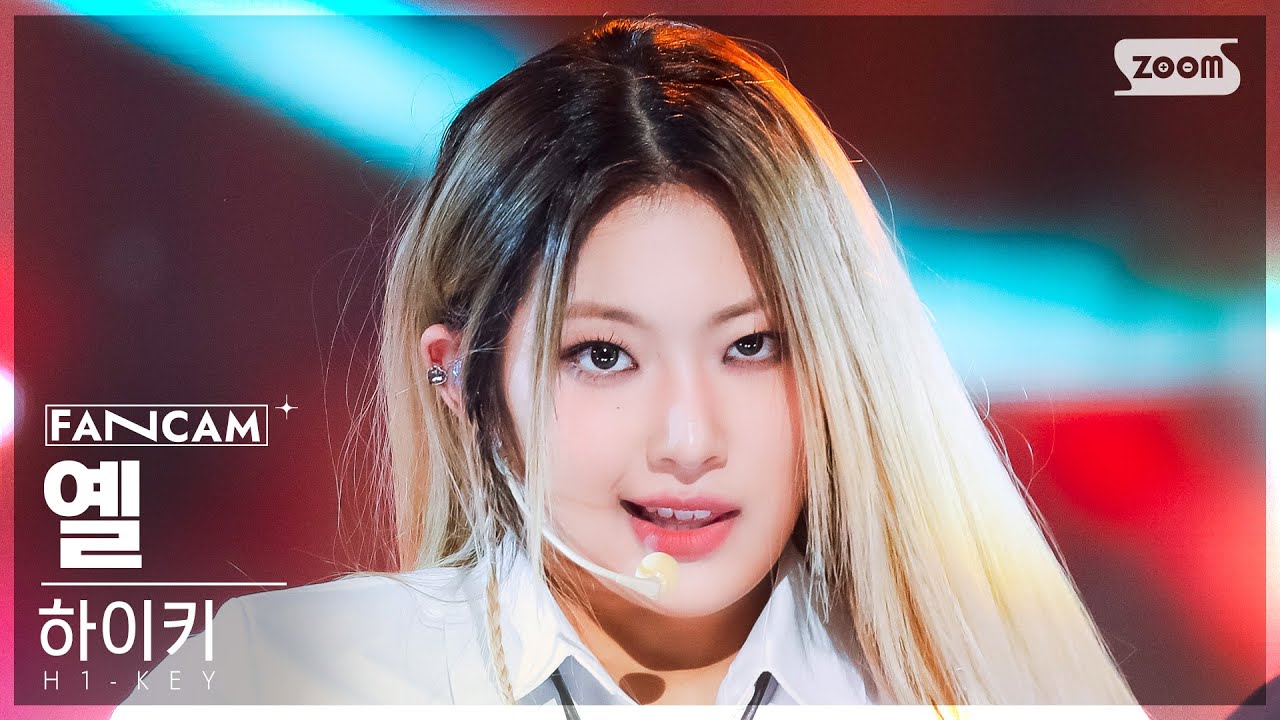 [안방1열 직캠4K] 하이키 옐 '뜨거워지자' (H1-KEY YEL 'Let It Burn' FanCam) @SBS Inkigayo 240630