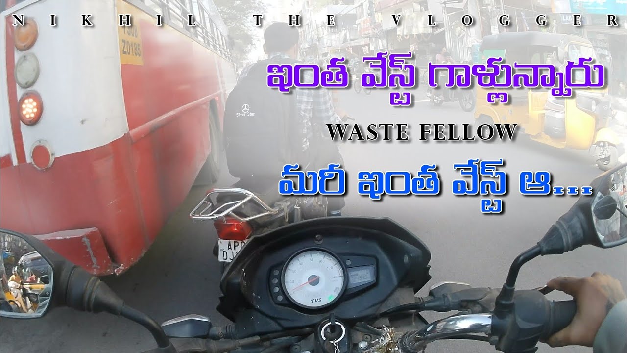 ఇంత వేస్ట్‌గాళ్ళున్నారు Road మీద | #cityvlogs #nikhilthevlogger12997 