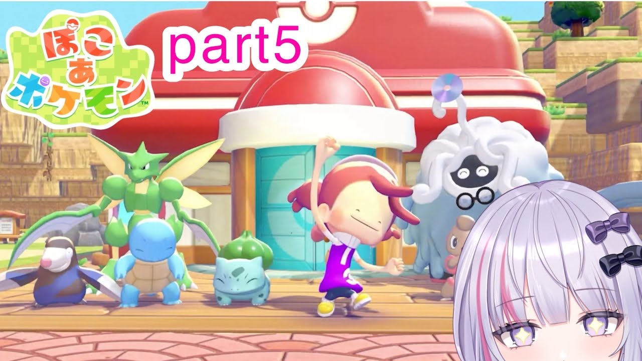 【ぽこあポケモン】朝ポケを探す【初見さん歓迎！】