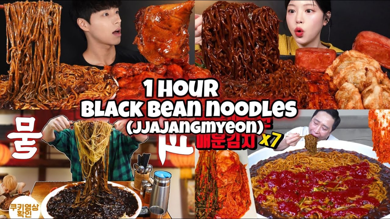 ASMR 1-hour | How Mukbangers Eating Jjajangmyeon (Korean Mukbang)🍜 | BLACK BEAN NOODLES 🍜🤤
