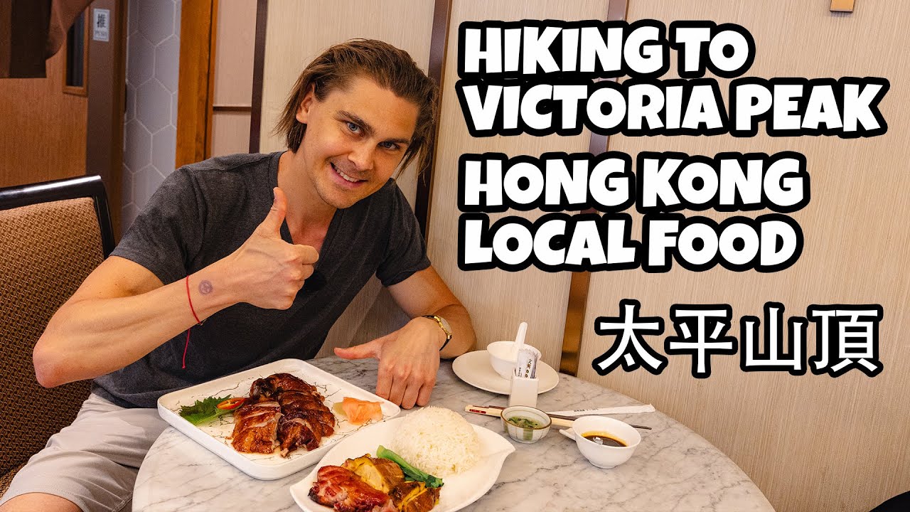CANTONESE FOOD AFTER HIKING TO VICTORIA PEAK | #hongkong #foodie #chinatravel #fitness #hiking #fit