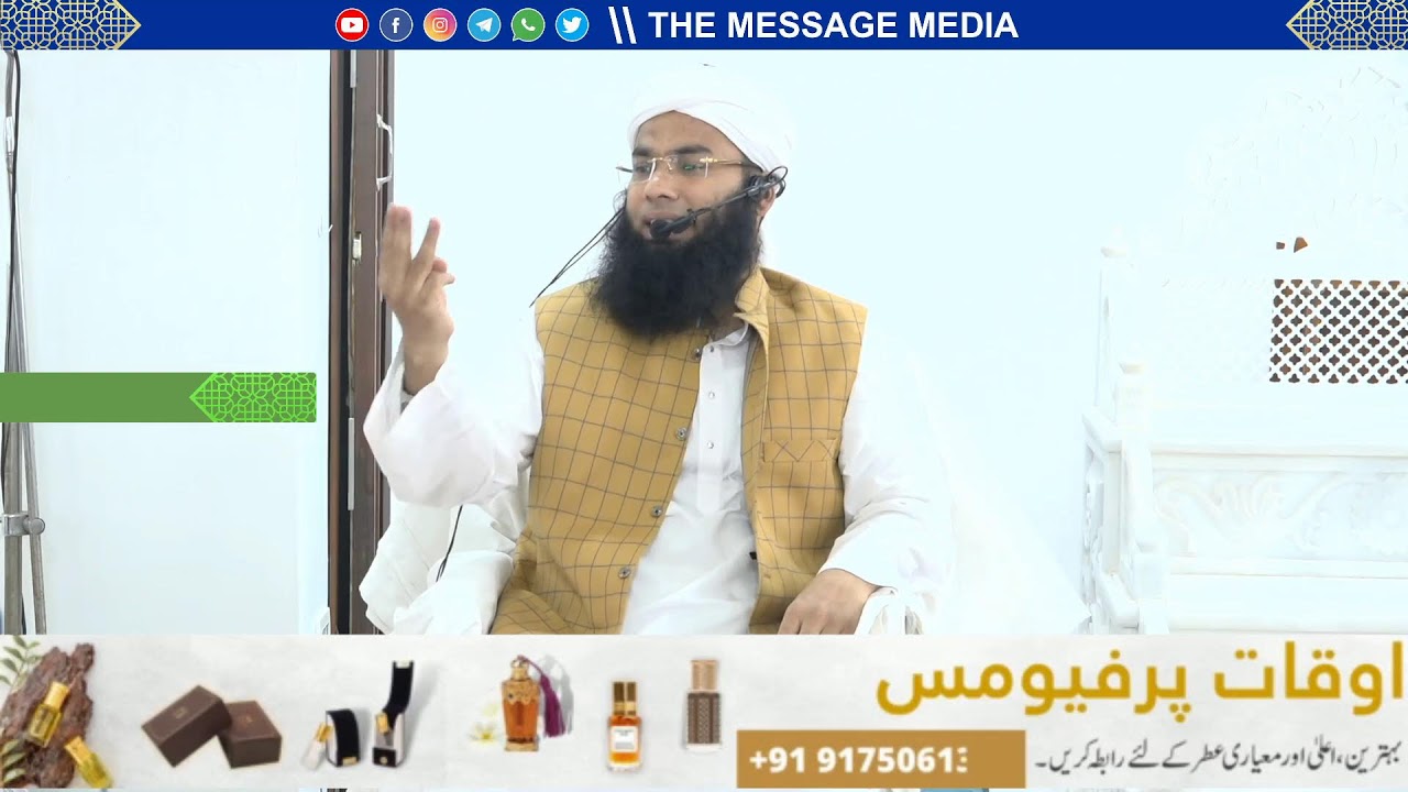 LIVE:Khitab E Juma By Mufti Ahmadullah Nisar Qasmi Sahab