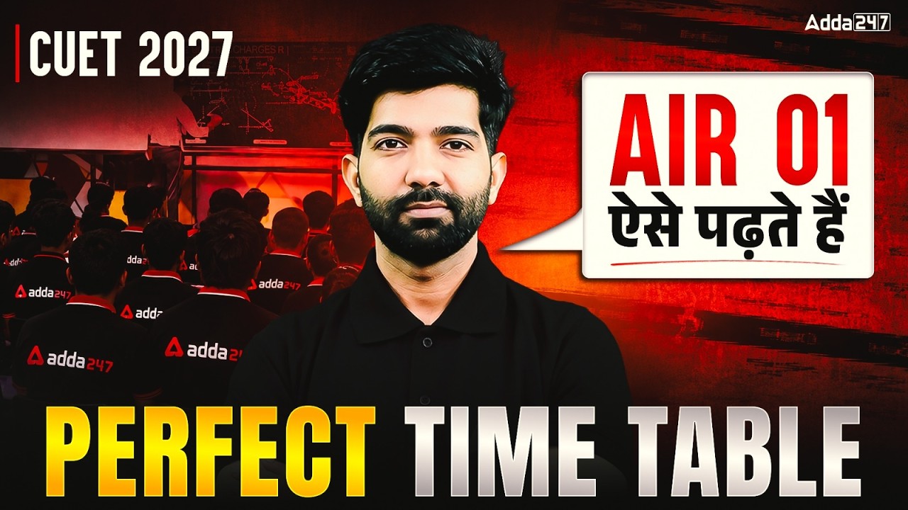 CUET 2027 : FASTEST Way to Cover Syllabus & Get AIR 01 in 8 Months🔥| CUET 2027 Preparation 📑