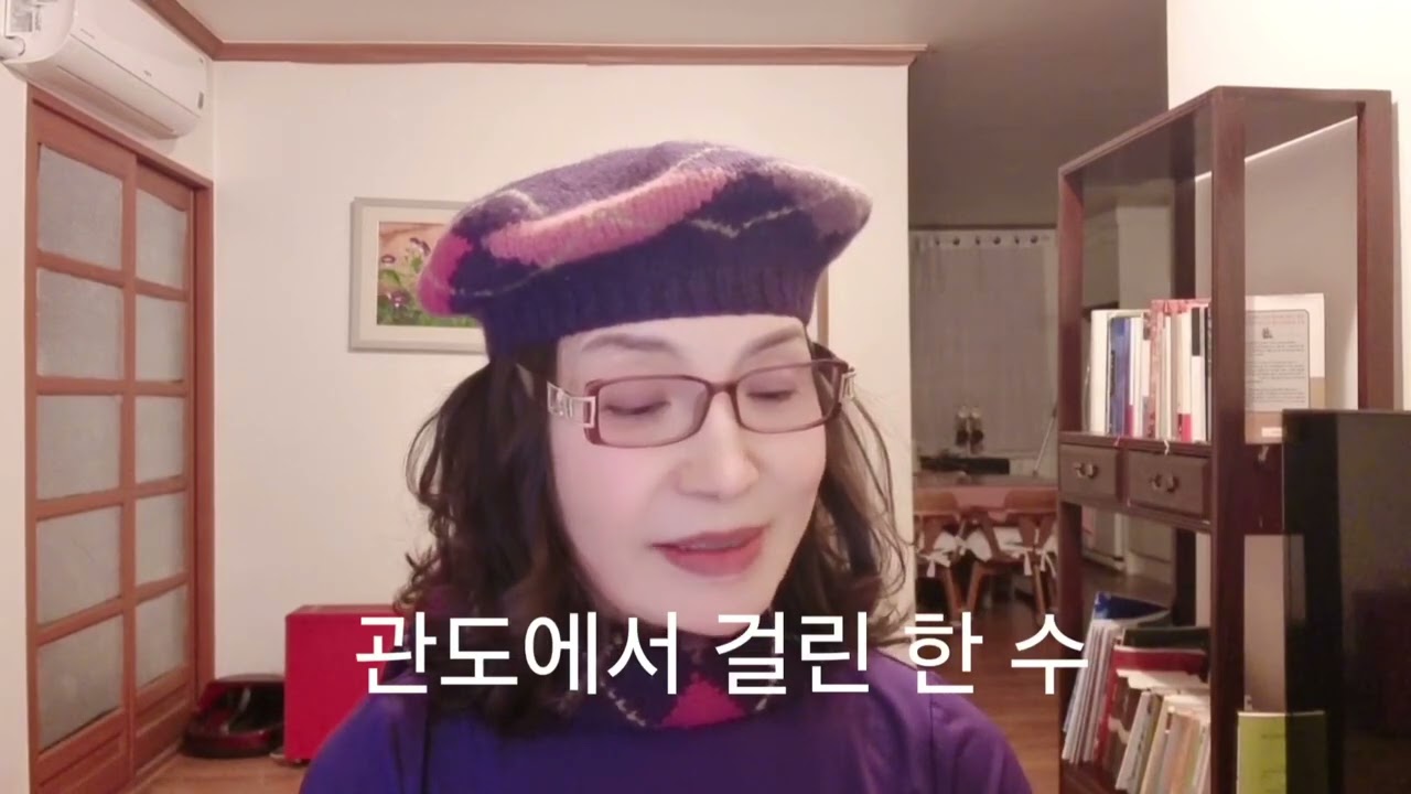 아침긍정확언 379일째 /버틸 것인가 물러날 것인가, 관도에서 갈린 한 수