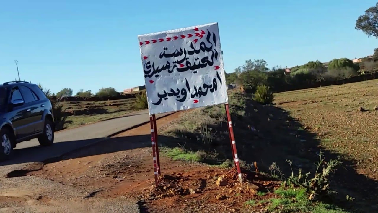 روبورتاجات حول قرية تغلولو