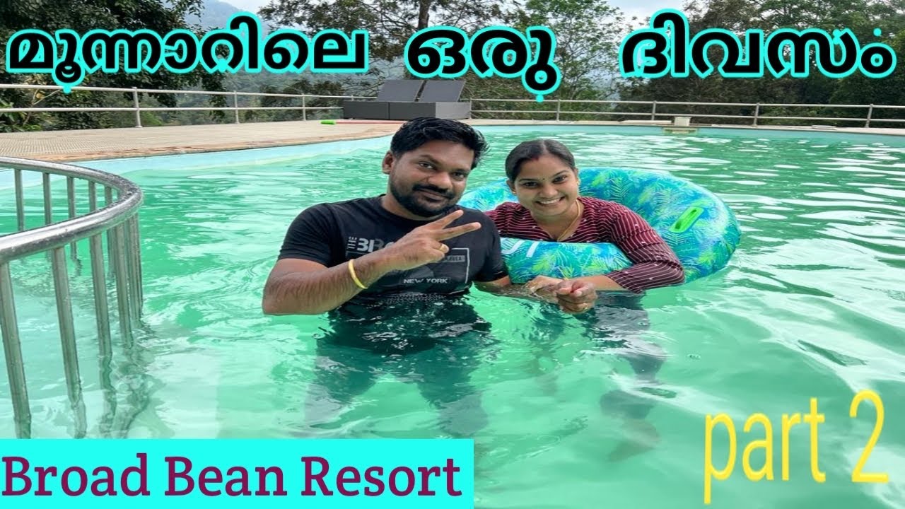 Part 2 | Munnar Days | മൂന്നാറിലെ ഒരു ദിവസം | Oru Al Mallu Family