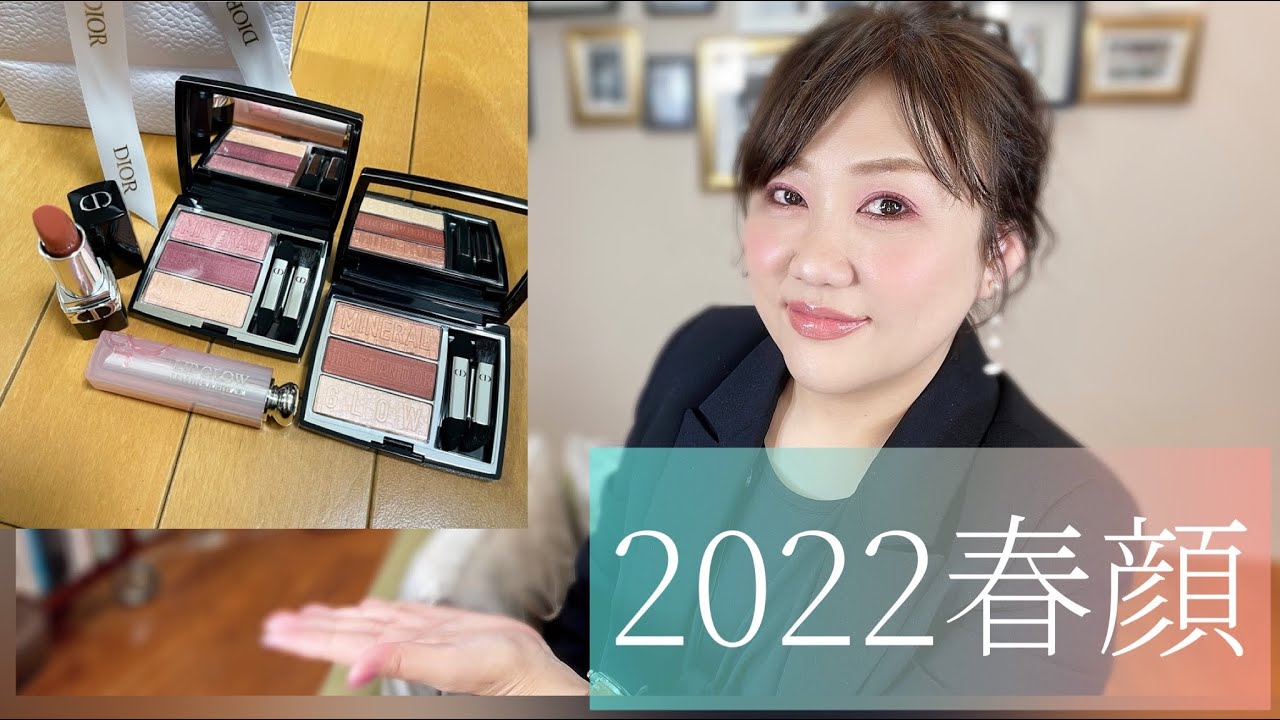 【新春初動画】ディオールスプリングコレクション✨