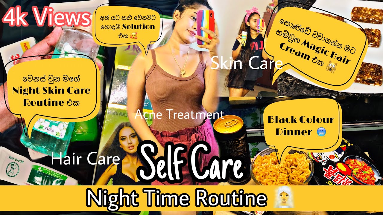 Night Time Routine 🧖‍♀️|පිම්පල්ස් අඩු කරගත්තේ කොහොමද |Skin Care🥀|Self Care🥀|Hair Care🥀|සිංහල🇱🇰