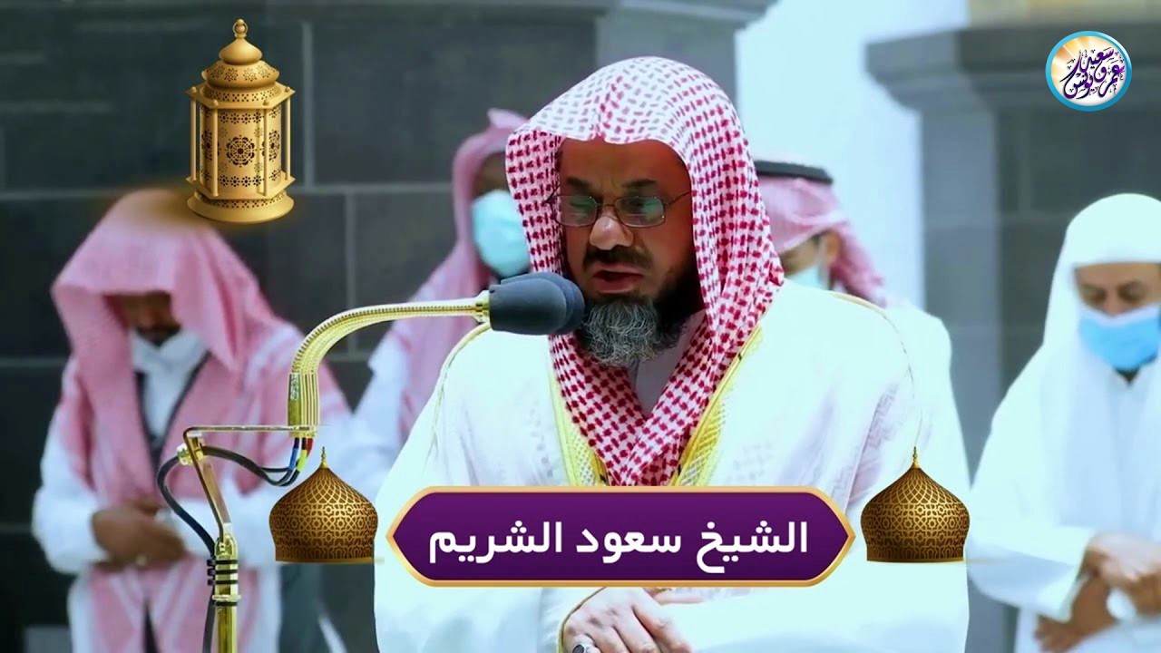 وما زالت ابداعات د‧سعود الشريم تترا لتذهل مسامعنا  تحبير ماتع ومؤثر من سورتي الزمر وغافر