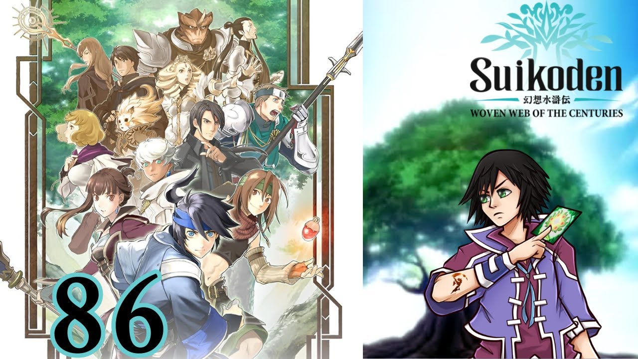 Suikoden Woven Web of the Centuries: Слепое прохождение, часть 86. Мастер боевых искусств прошлог...