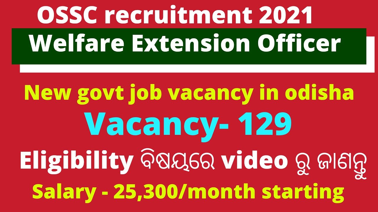 ossc welfare extension officer vacancy 2021|ossc recruitment 2021|latest govt jobs in odisha 2021