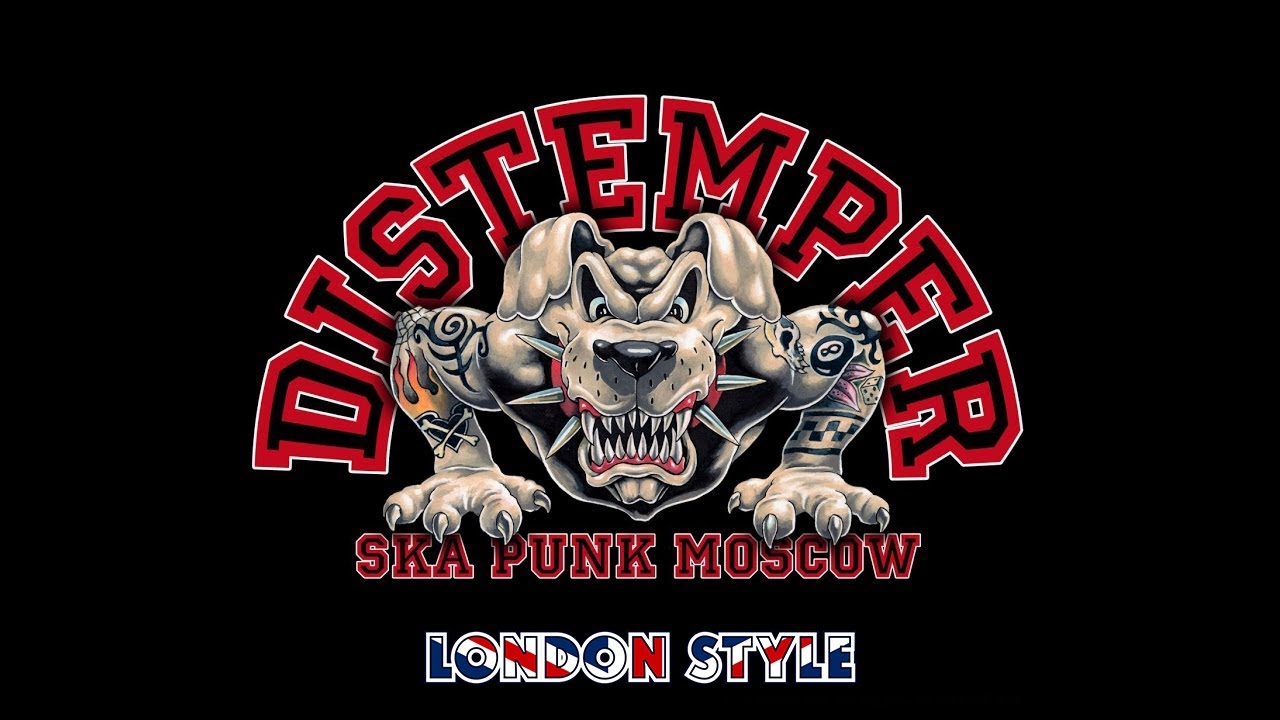Приглашение на автограф-сессию Distemper. 28.09, London Style, Брянск. "LONDONSTYLE32"
