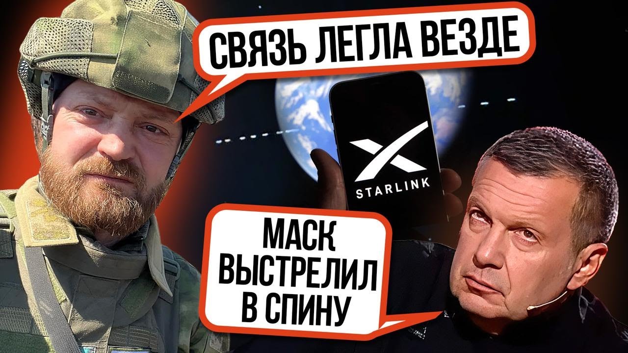 🔥«НАС ОТБРОСИЛО В КАМЕННЫЙ ВЕК» - Соловьеву показали как воюют ВСЛЕПУЮ без СТАРЛИНКА / РАЙТ НАУ