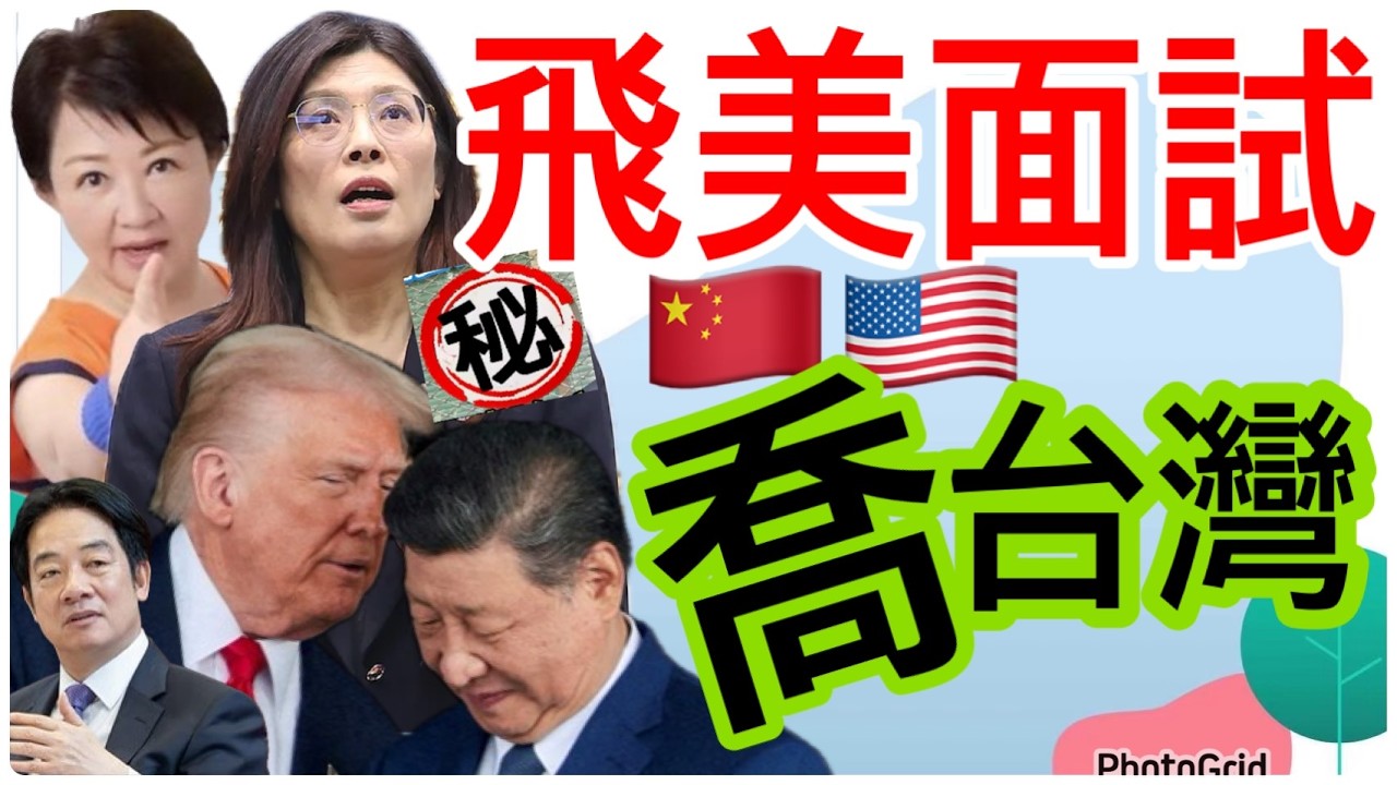 2.26.26【黃麗鳳｜中廣新聞宴】開戰！政院封殺陸配立委李貞秀｜藍營分裂鄭盧互別苗頭｜228究責蔣介石偏聽｜習近平清洗火箭軍｜憂阻軍購四面楚歌！韓國瑜濕紙覆面示警｜蘇巧慧支持度首超車李四川差0.4％