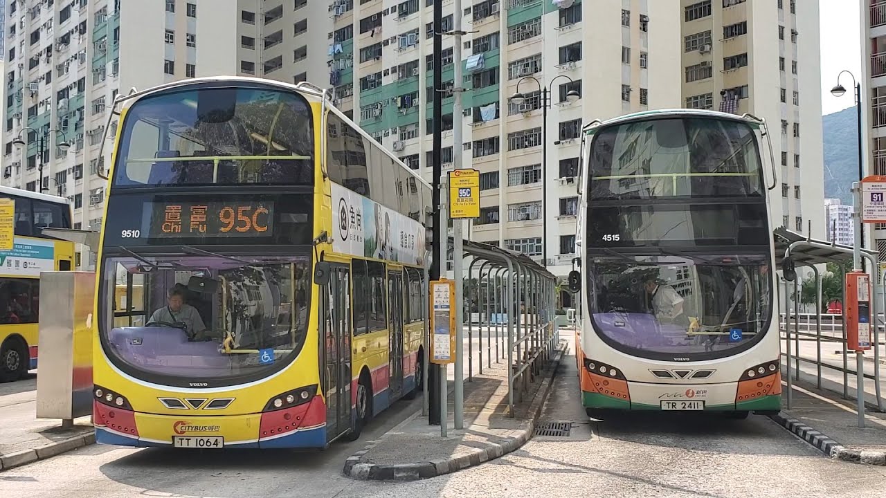 Hong Kong Bus CTB 9510 @ 95C 城巴 Volvo B9TL 鴨脷洲邨 ↺ 置富