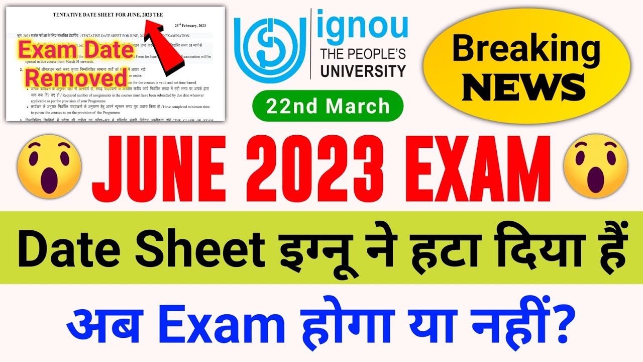 IGNOU Removed June 2023 Exam Date Sheet | IGNOU Date Sheet June 2023 | Important For All Students