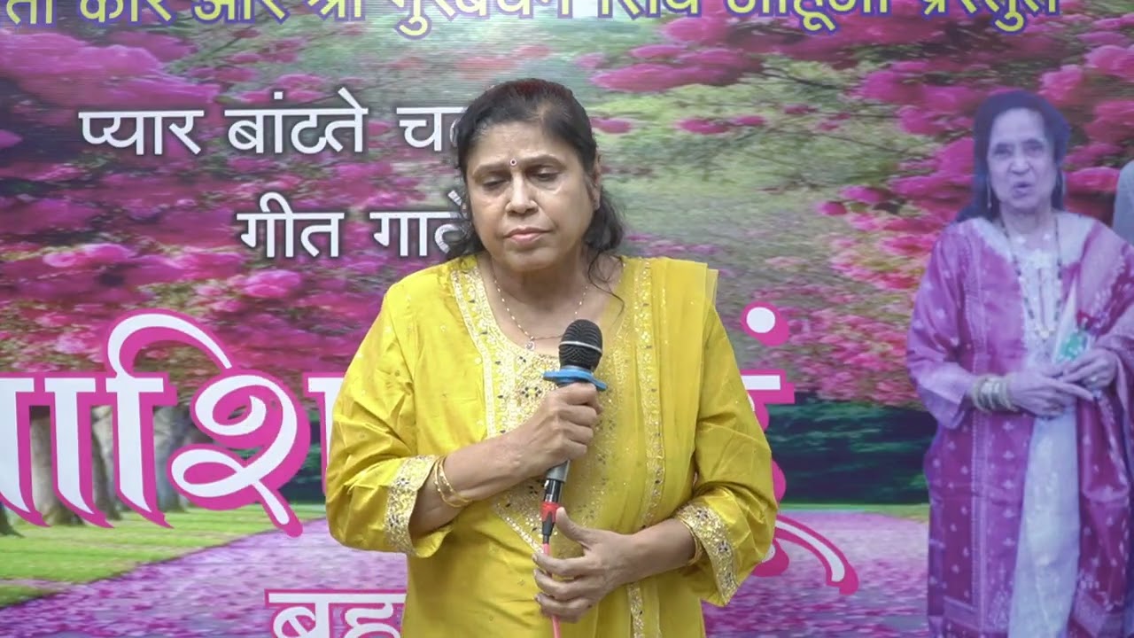 Tu chanda main chandani ..... Surekha Desai
