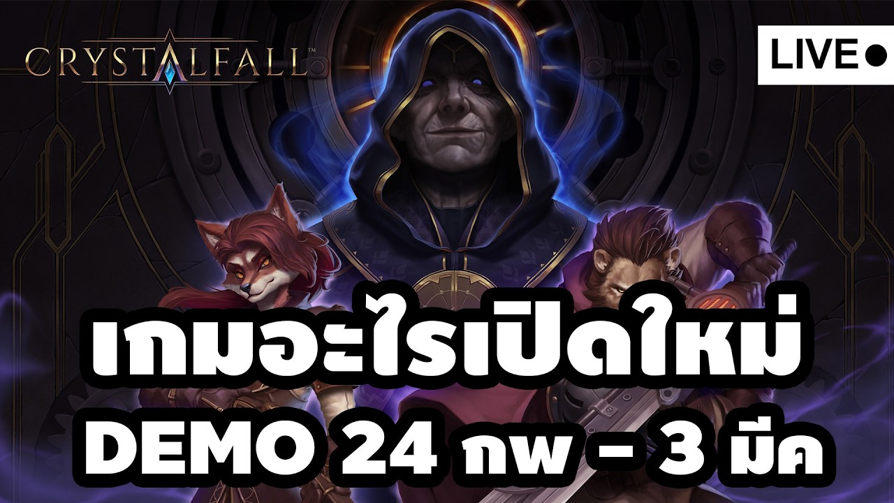 CRYSTALFALL DEMO I EP 1 I เมื่อผมลองเล่นเกม ARPG ที่กำลังเป็นกระแสในตอนนี้ (หร๊ออ)