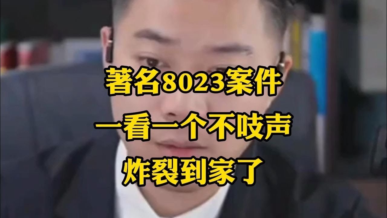 故意S人，一人S缓一人S刑。表叔兄弟杀害孕妇恶性案件