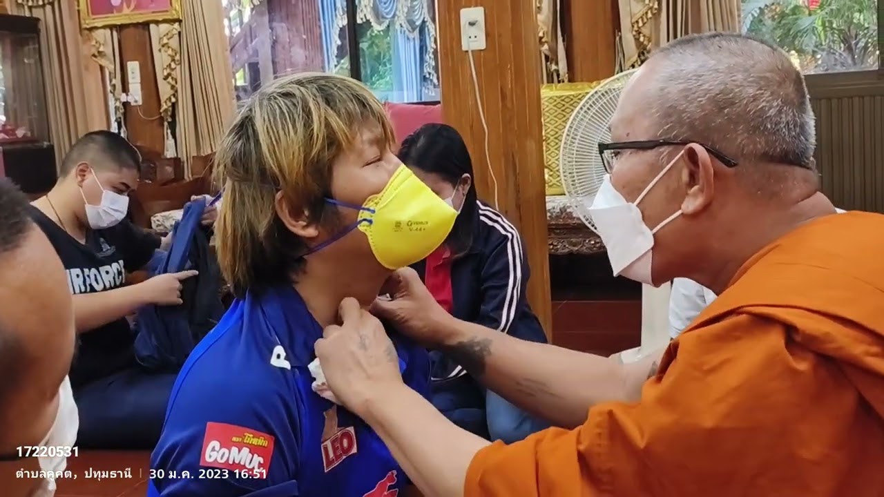 ฝังตะกรุดทอง เข็มทอง วัดสายไหม พระอาจารย์อ๊อด