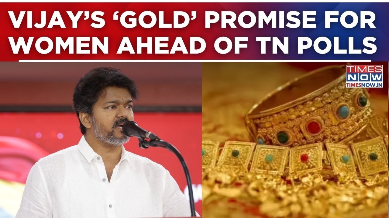 TVK Chief Vijay’s Poll Promises For Women: ₹2,500 Monthly Aid, Gold & More | Tamil Nadu Elections