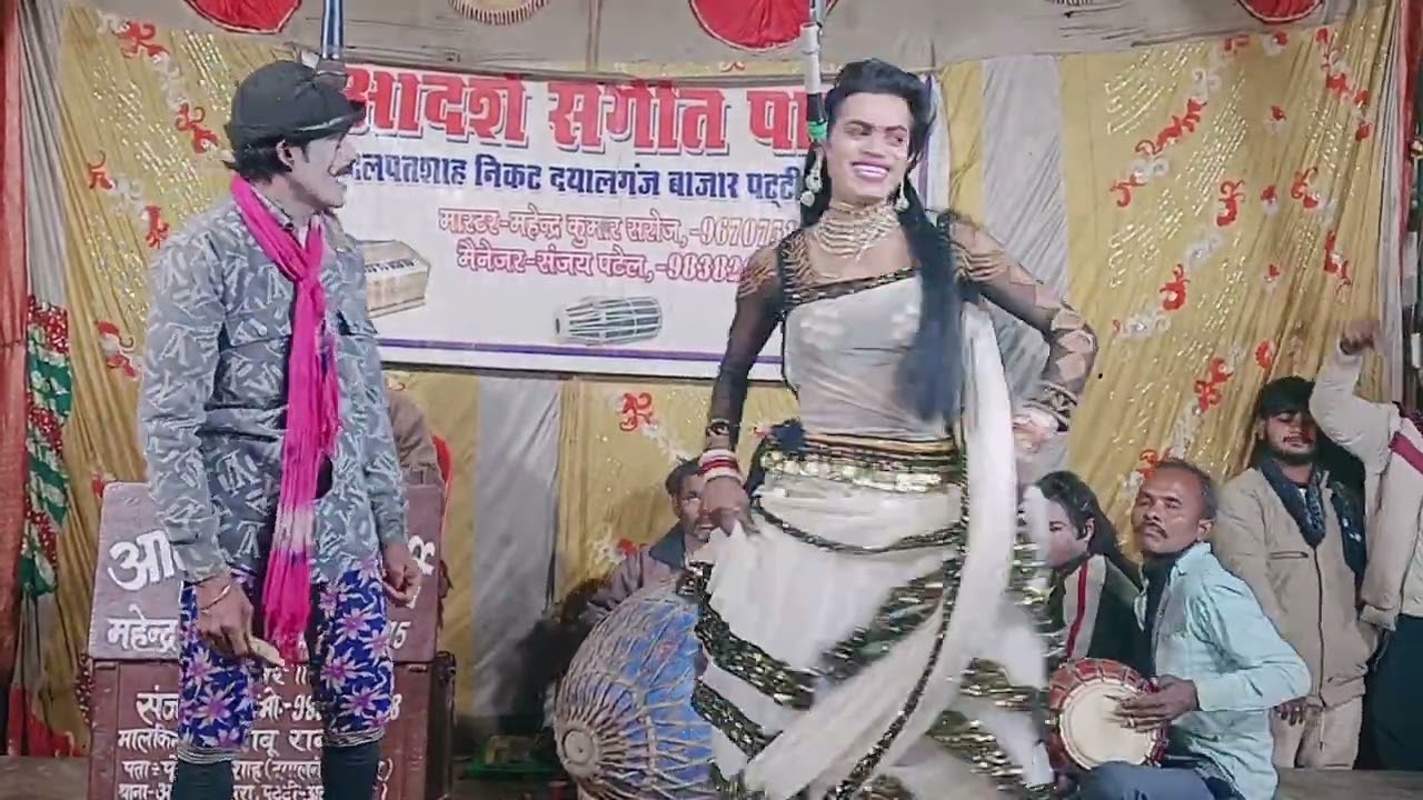 🌹🌹मालकिन👈🌺👉खुशबू रानी की नौटंकी में वायरल वीडियो👈🌺👉प्रकाश डांसर का डांस और बेहतरीन भोजपुरी गीत 💐💐