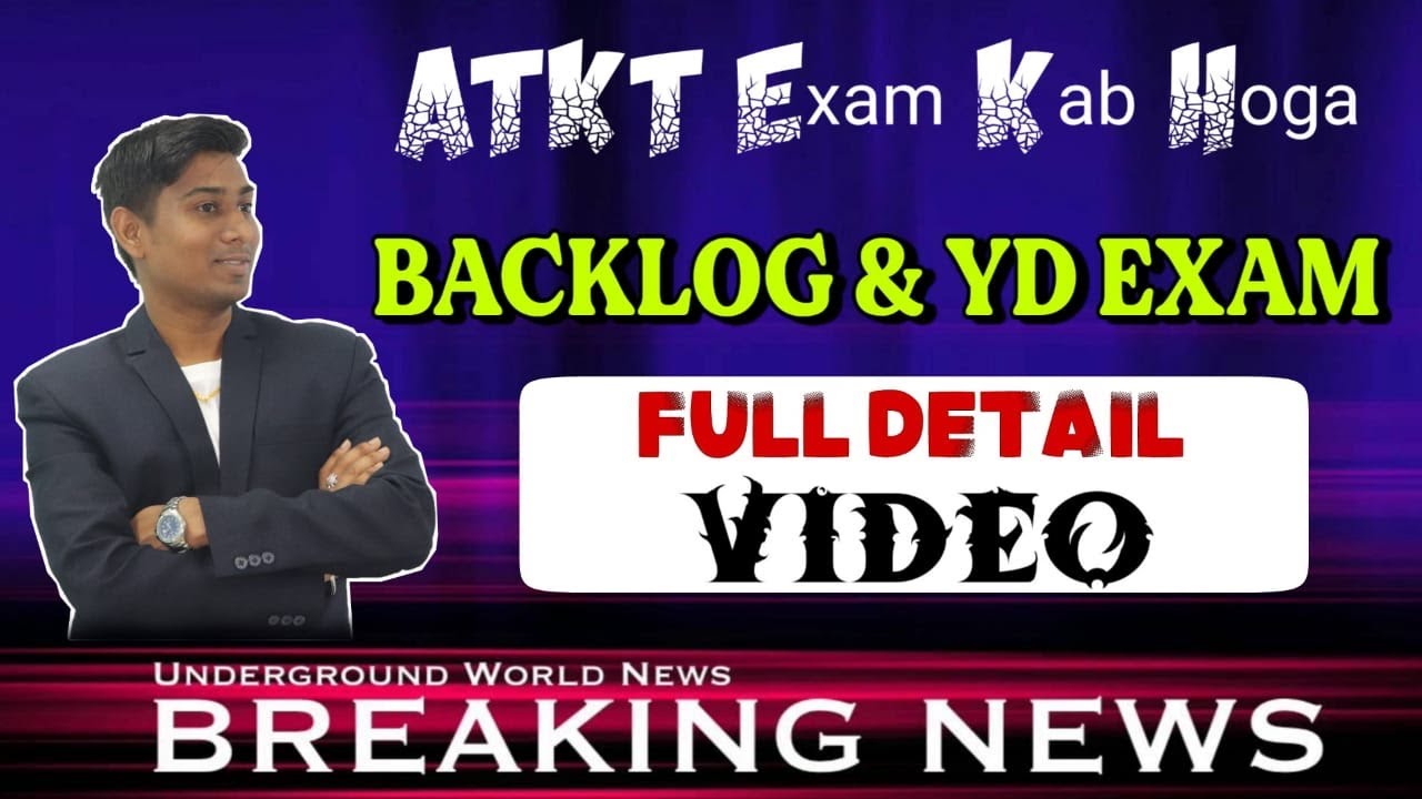 ATKT , Backlog , YD Exam Kab Honge || ATKT Ke Form College Me Bhare Ya Nhi || Suraj Patel Education