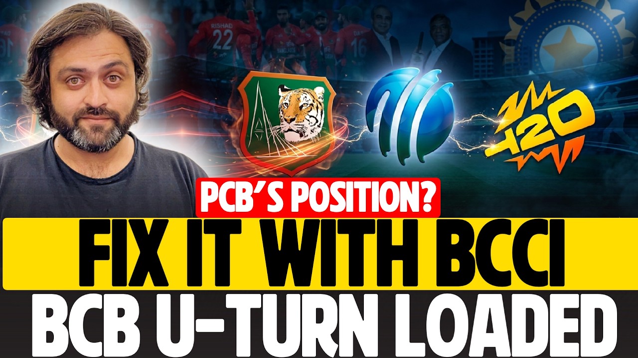BANGLADESH Board vs Government | FIX it with BCCI
