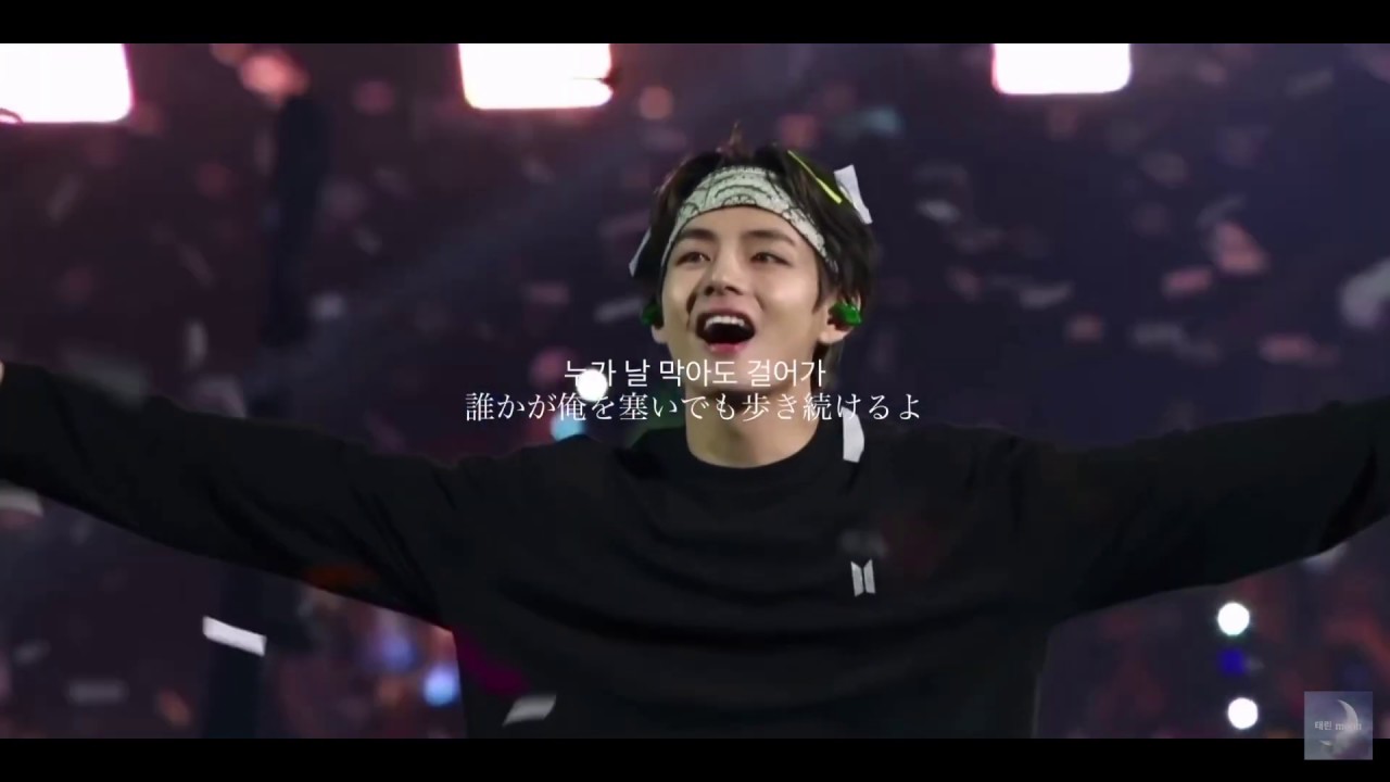 【日本語字幕】 We are Bulletproof : the Eternal / BTS 和訳 エターナル MV (fmv)